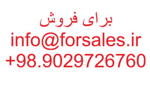 ./1_forooshi_1786046773309